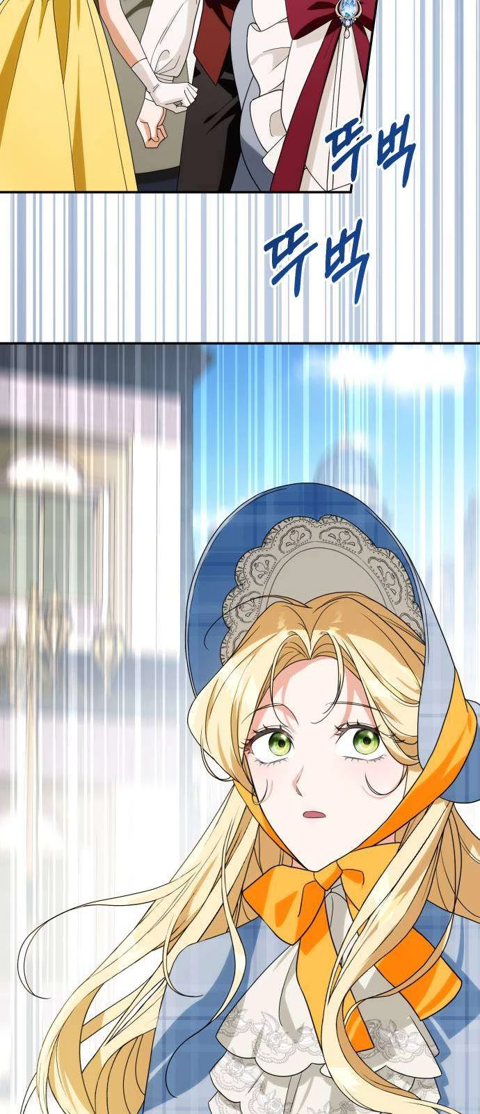 Nữ Công Tước Chiến Lợi Phẩm Chapter 27 - 26