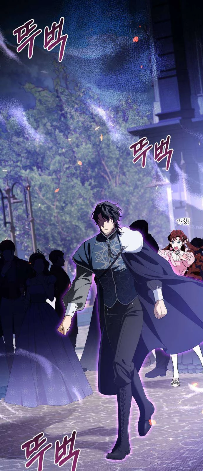 Nữ Công Tước Chiến Lợi Phẩm Chapter 27 - 89