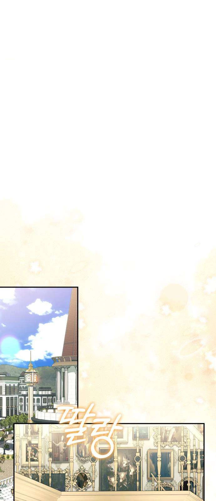 Nữ Công Tước Chiến Lợi Phẩm Chapter 28 - 25