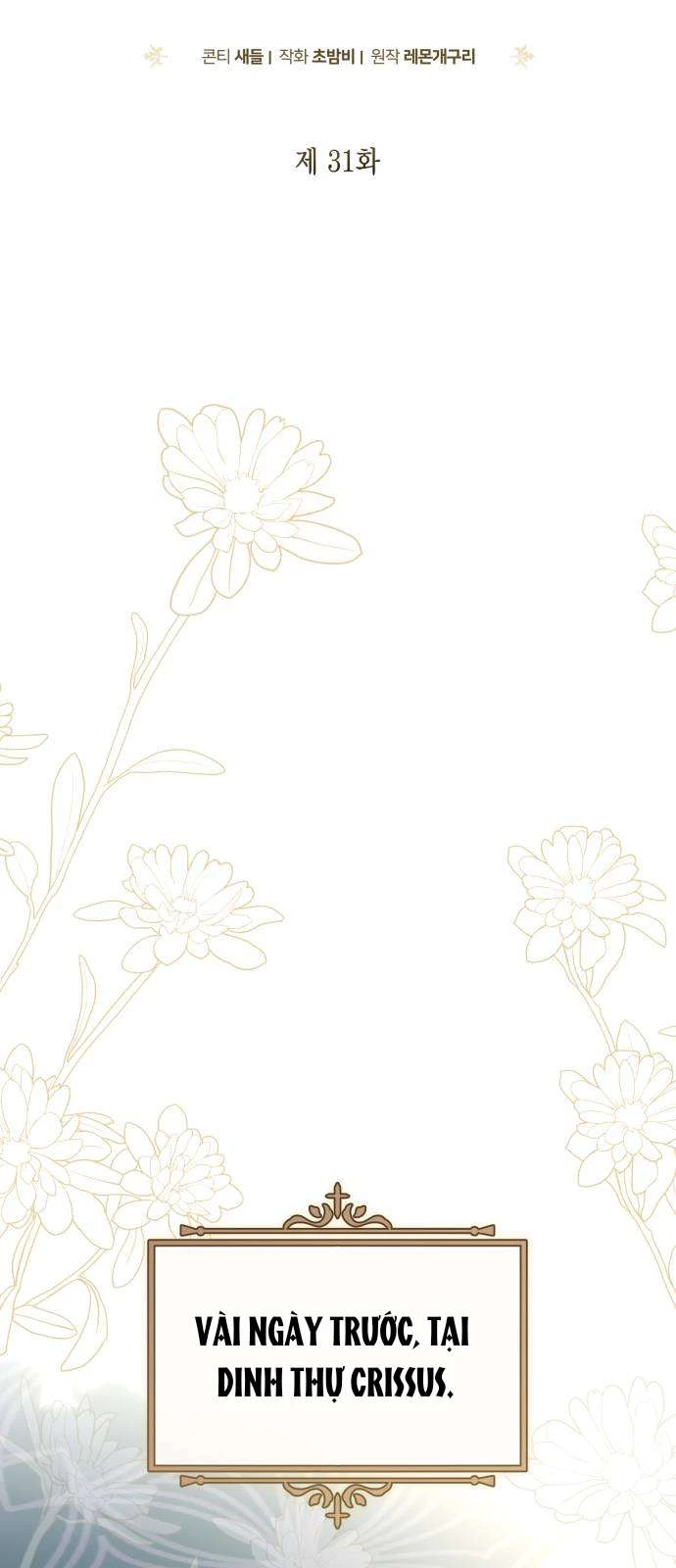 Nữ Công Tước Chiến Lợi Phẩm Chapter 31 - 16