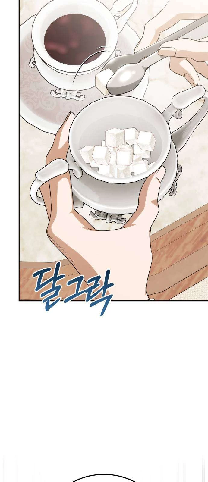 Nữ Công Tước Chiến Lợi Phẩm Chapter 32 - 12