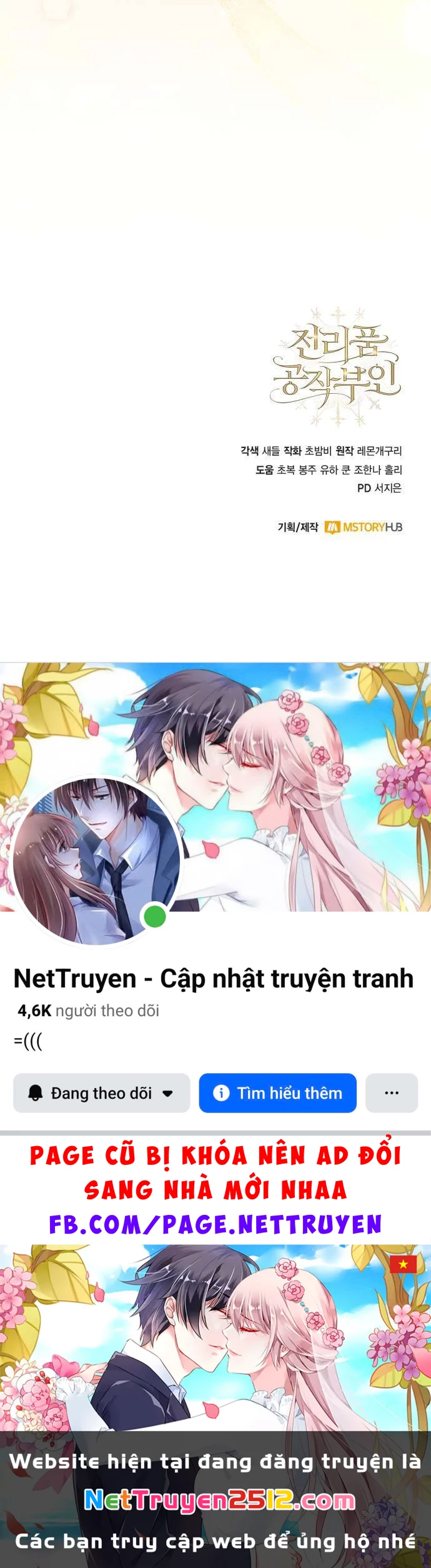 Nữ Công Tước Chiến Lợi Phẩm Chapter 32 - 69