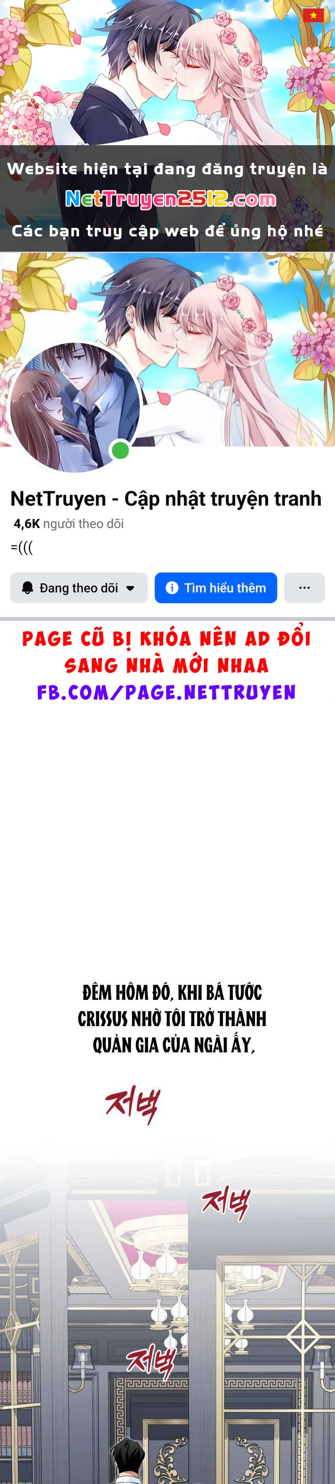 Nữ Công Tước Chiến Lợi Phẩm Chapter 34 - 1