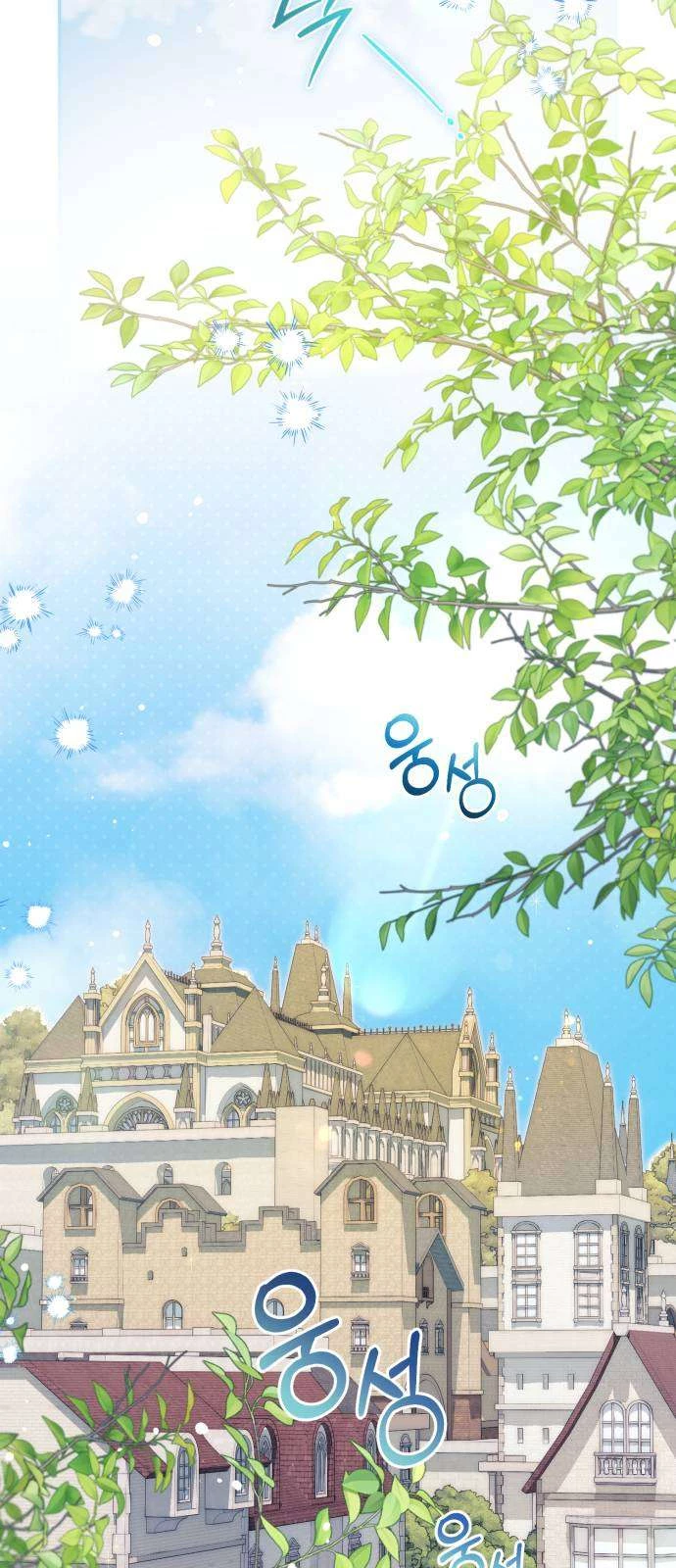 Nữ Công Tước Chiến Lợi Phẩm Chapter 36 - 2