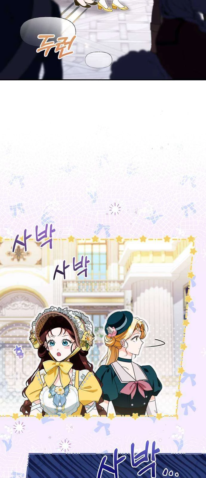 Nữ Công Tước Chiến Lợi Phẩm Chapter 36 - 28