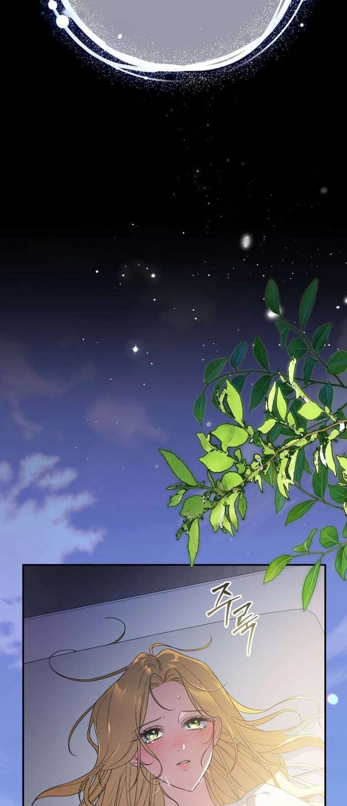 Nữ Công Tước Chiến Lợi Phẩm Chapter 37 - 15