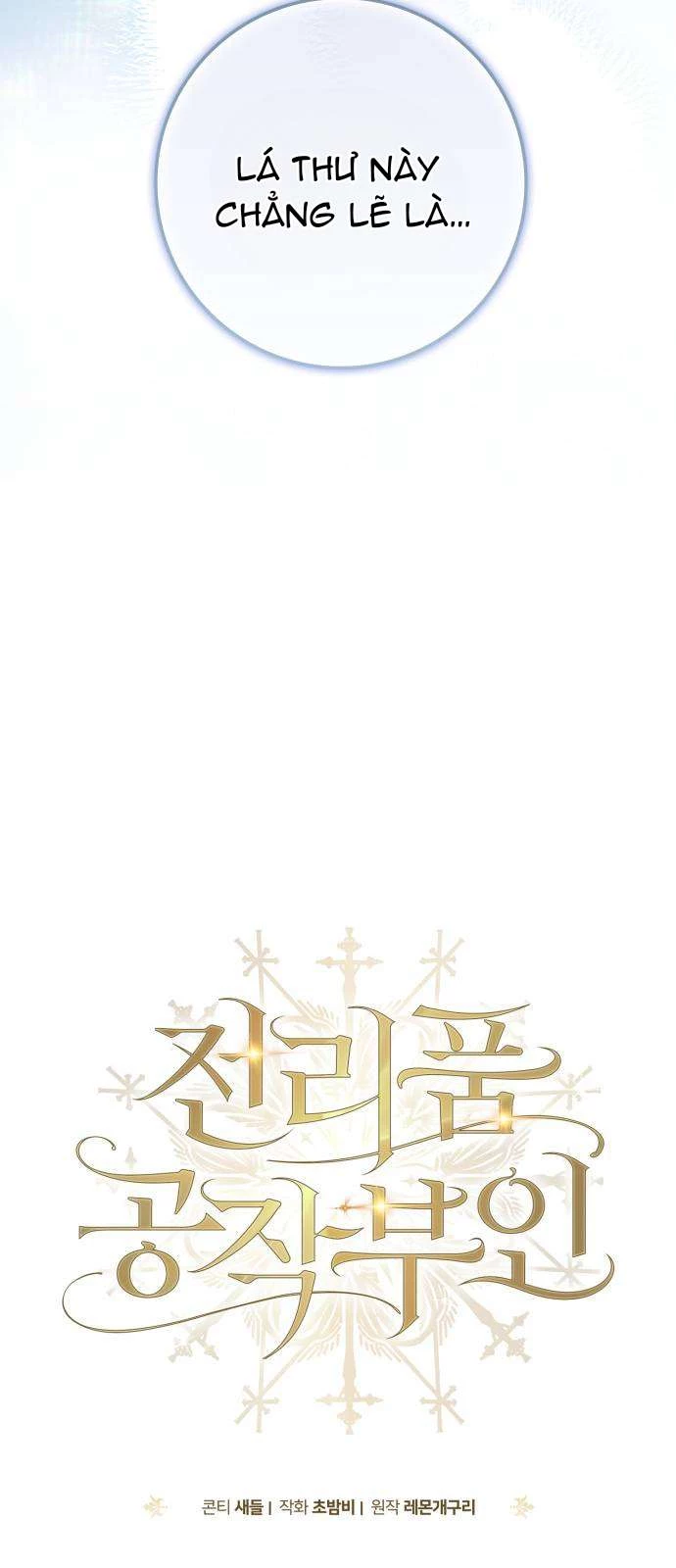 Nữ Công Tước Chiến Lợi Phẩm Chapter 37 - 27