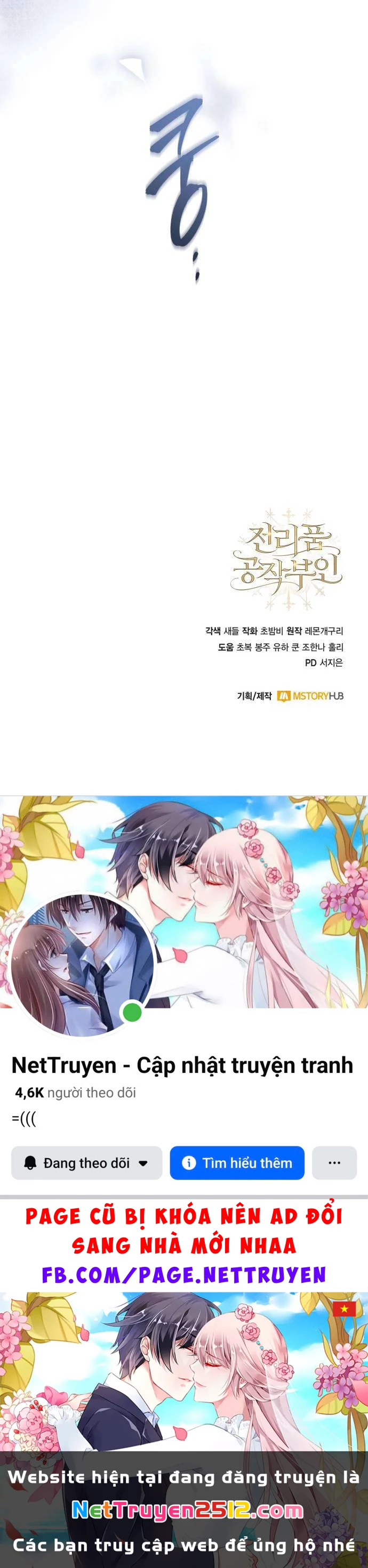 Nữ Công Tước Chiến Lợi Phẩm Chapter 37 - 75