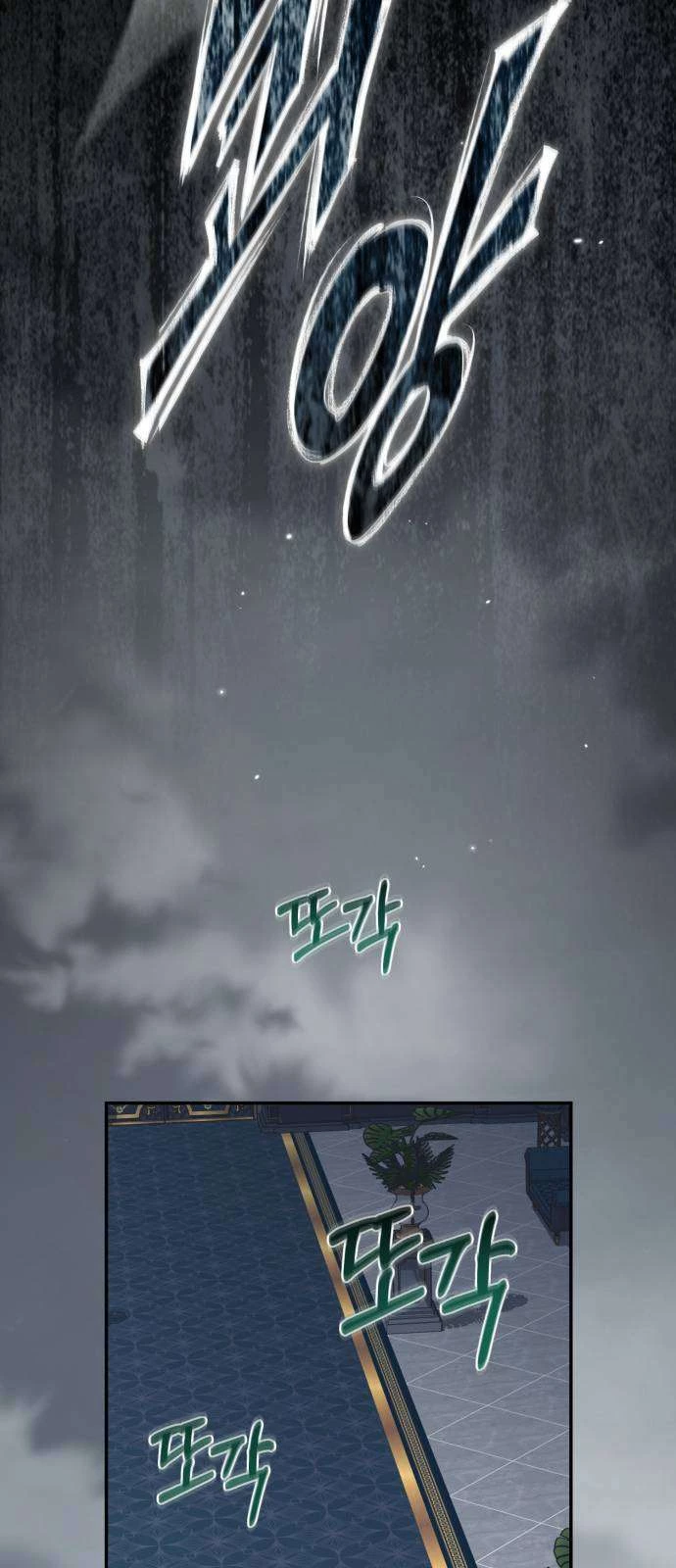 Nữ Công Tước Chiến Lợi Phẩm Chapter 38 - 31