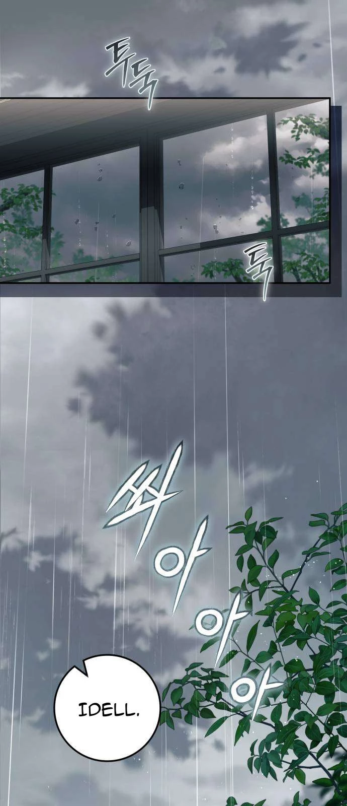 Nữ Công Tước Chiến Lợi Phẩm Chapter 38 - 33