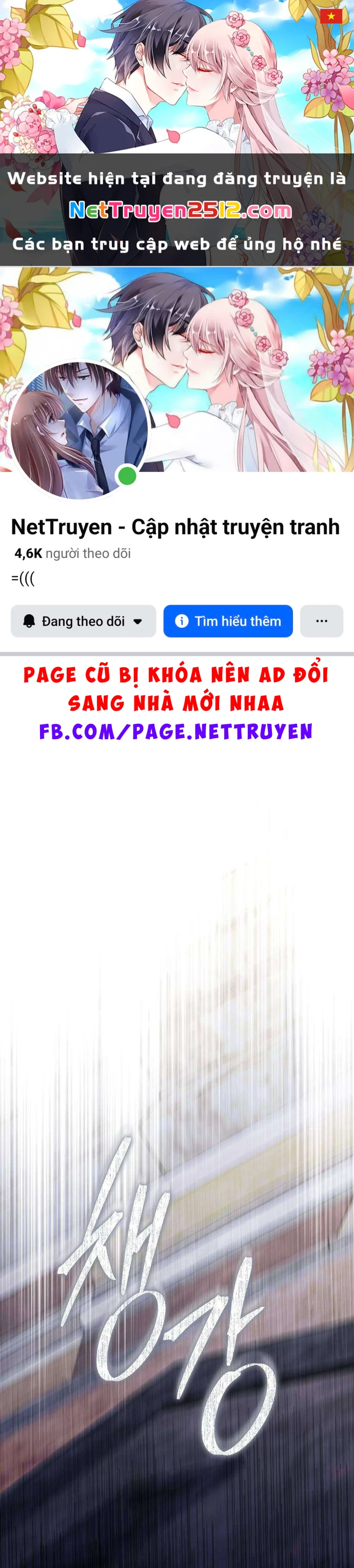 Nữ Công Tước Chiến Lợi Phẩm Chapter 39 - 1