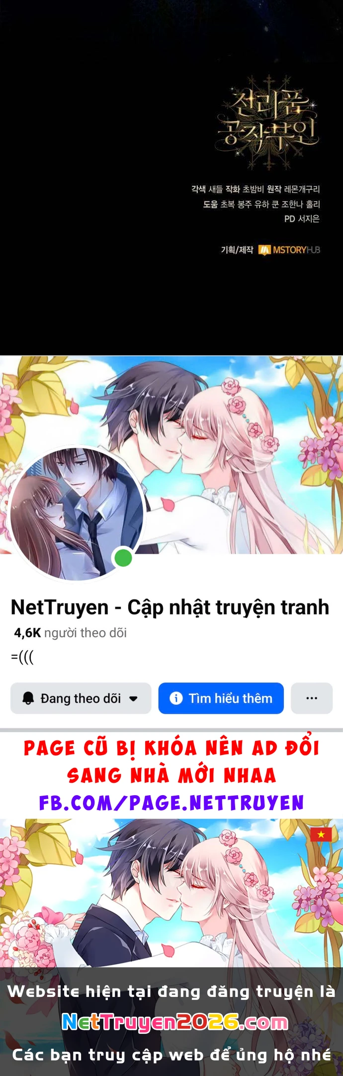 Nữ Công Tước Chiến Lợi Phẩm Chapter 40 - 76