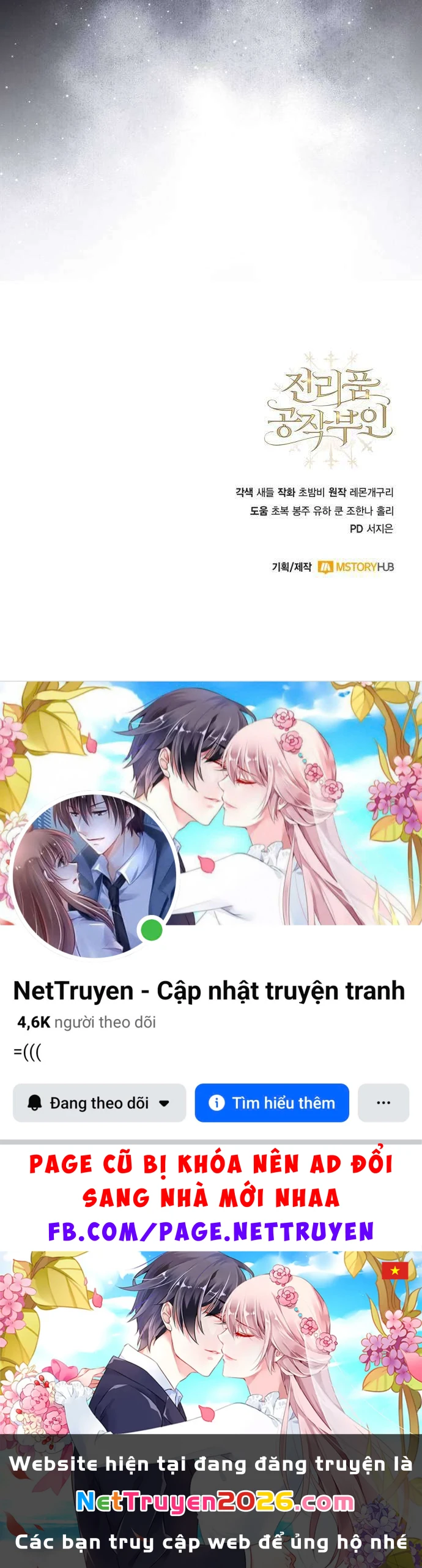 Nữ Công Tước Chiến Lợi Phẩm Chapter  41 - 69