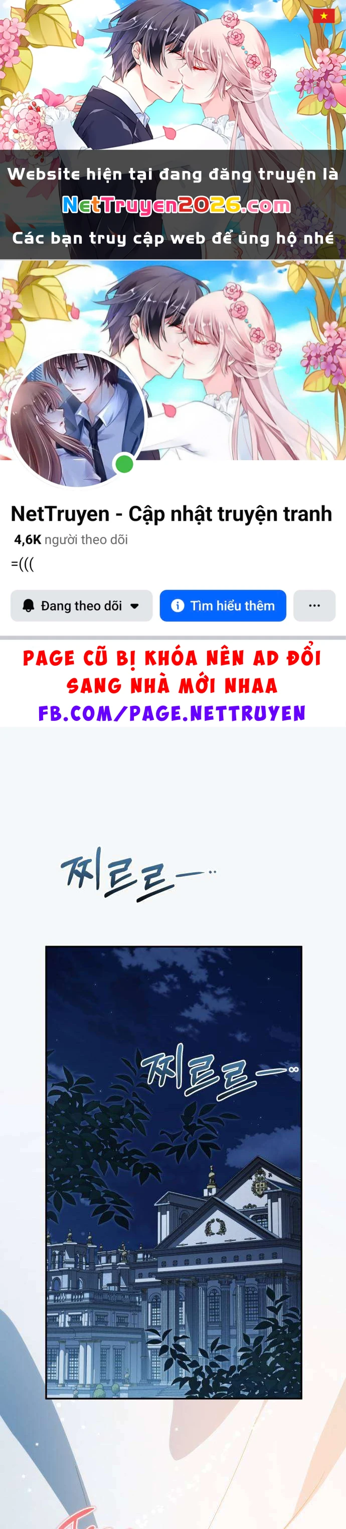 Nữ Công Tước Chiến Lợi Phẩm Chapter  42 - 1