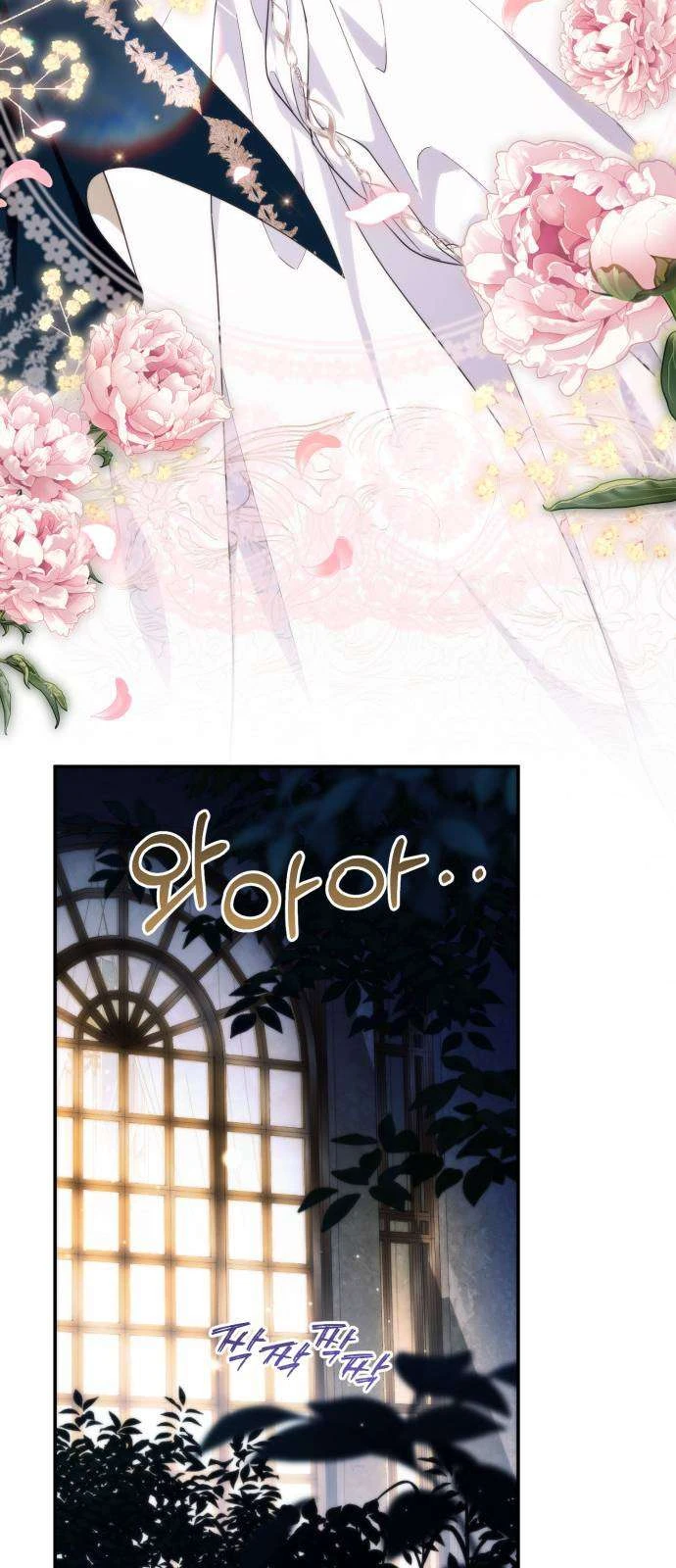 Nữ Công Tước Chiến Lợi Phẩm Chapter  45 - 46