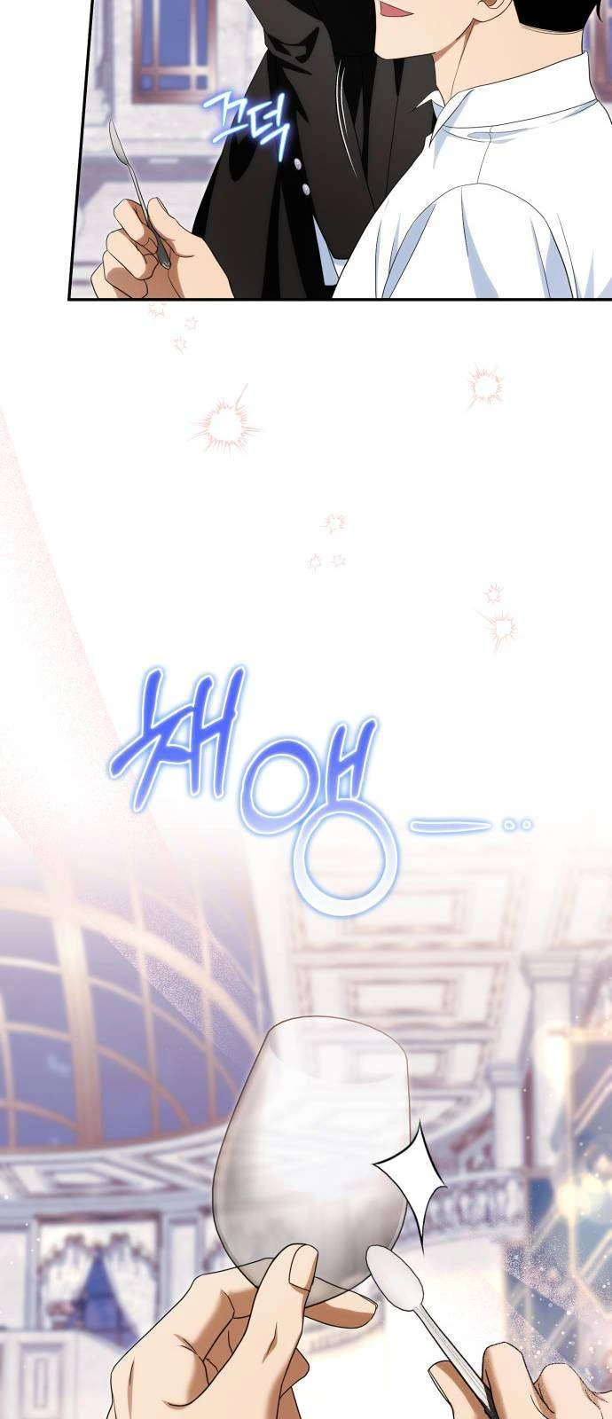 Nữ Công Tước Chiến Lợi Phẩm Chapter  46 - 30