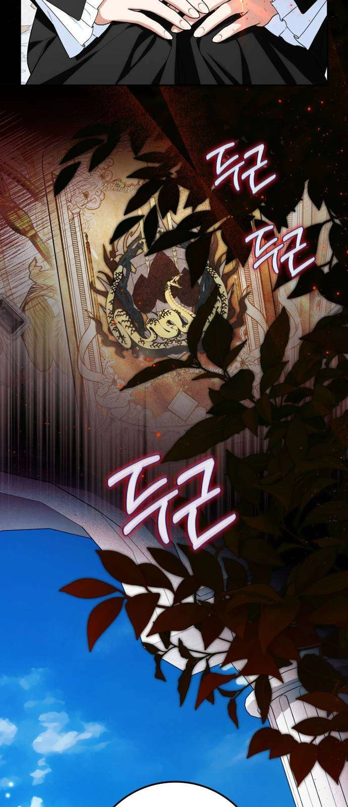 Nữ Công Tước Chiến Lợi Phẩm Chapter  47 - 15