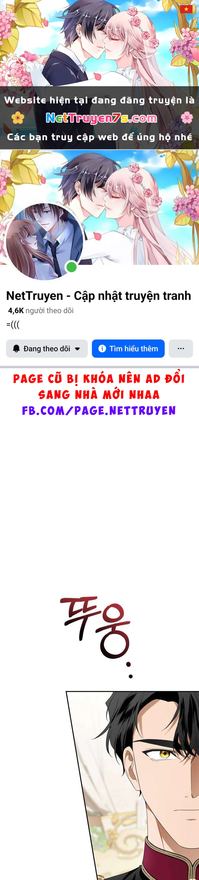 Nữ Công Tước Chiến Lợi Phẩm Chapter  49 - 1