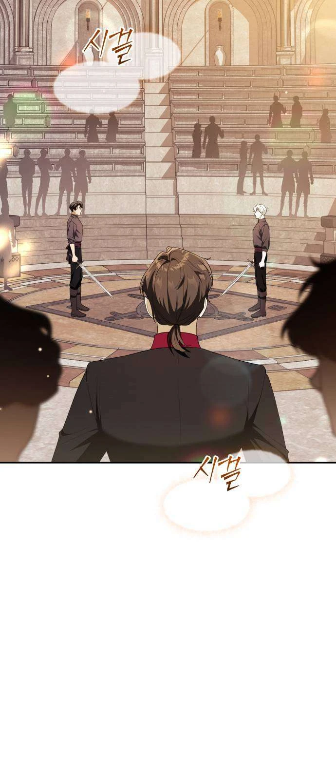 Nữ Công Tước Chiến Lợi Phẩm Chapter  49 - 27