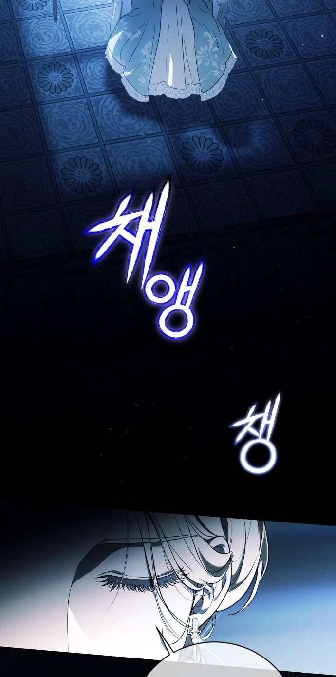 Nữ Công Tước Chiến Lợi Phẩm Chapter 1 - 6