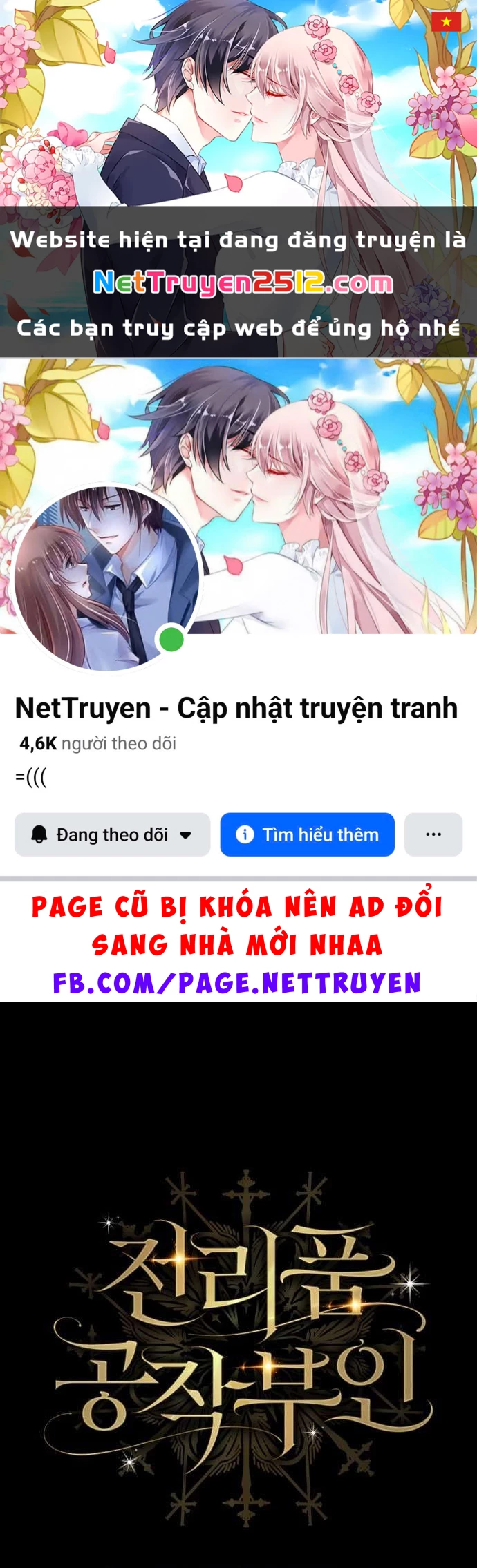 Nữ Công Tước Chiến Lợi Phẩm Chapter 2 - 1