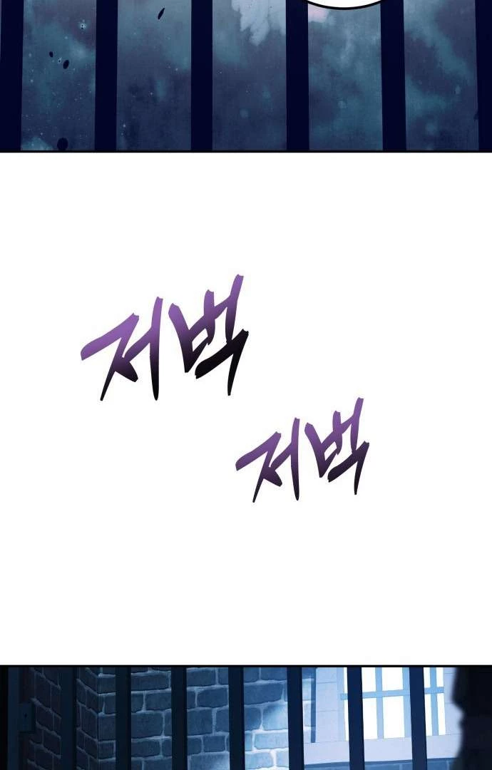 Nữ Công Tước Chiến Lợi Phẩm Chapter 2 - 44