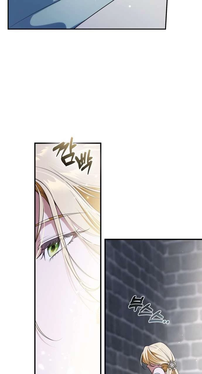 Nữ Công Tước Chiến Lợi Phẩm Chapter 2 - 68