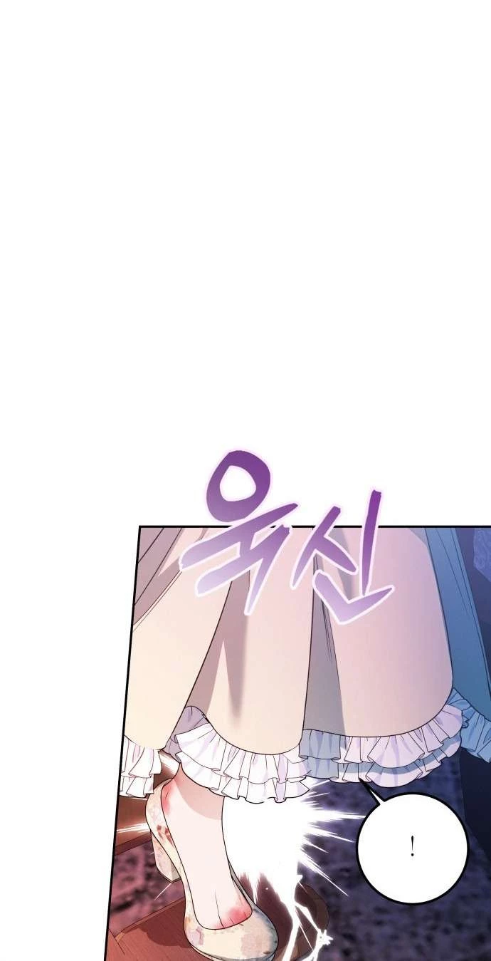 Nữ Công Tước Chiến Lợi Phẩm Chapter 3 - 27