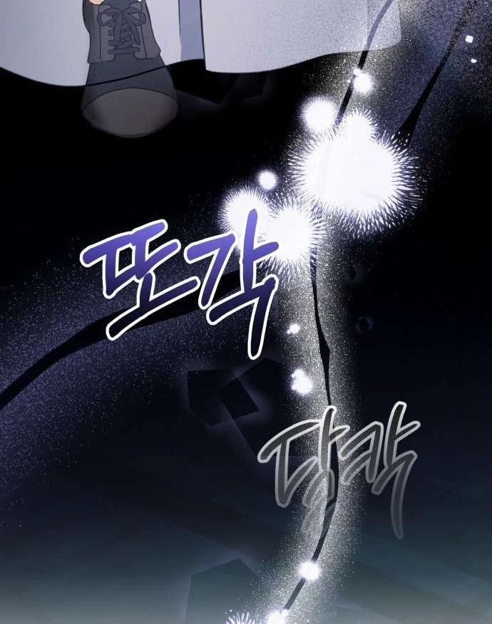 Nữ Công Tước Chiến Lợi Phẩm Chapter 7 - 71