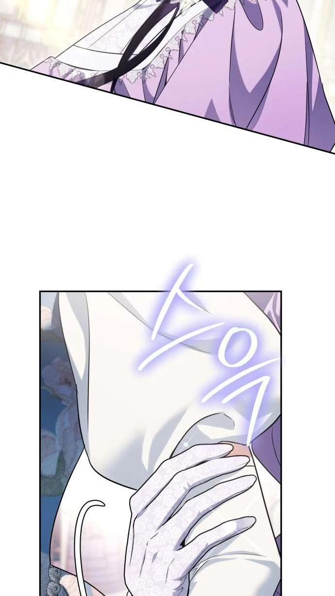 Nữ Công Tước Chiến Lợi Phẩm Chapter 7 - 87