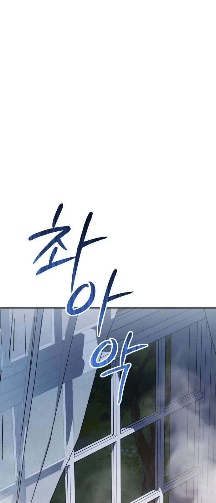 Nữ Công Tước Chiến Lợi Phẩm Chapter 8 - 47