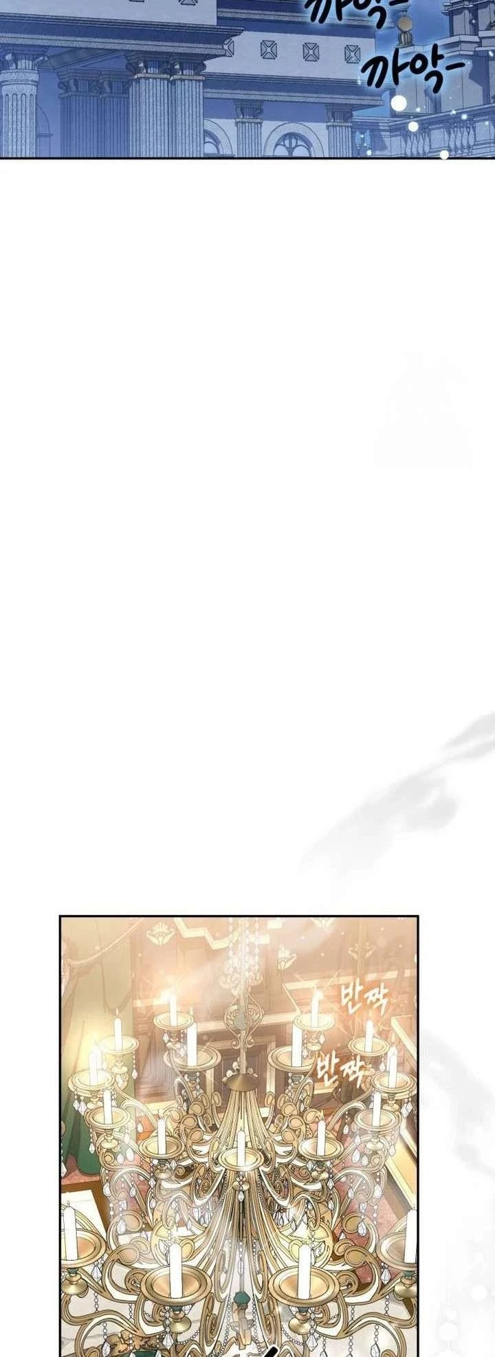 Nữ Công Tước Chiến Lợi Phẩm Chapter 11 - 66