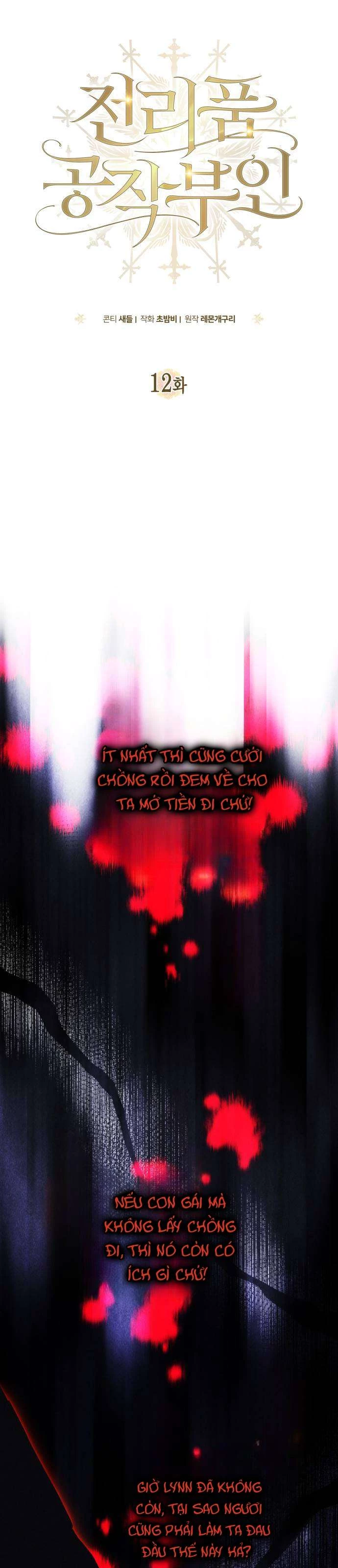 Nữ Công Tước Chiến Lợi Phẩm Chapter 12 - 7