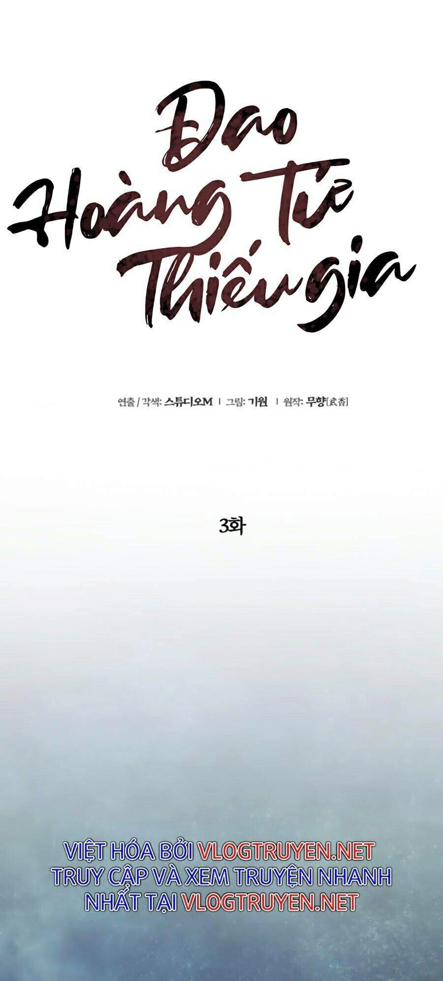 Đao Hoàng Tứ Thiếu Gia Chapter 3 - 15