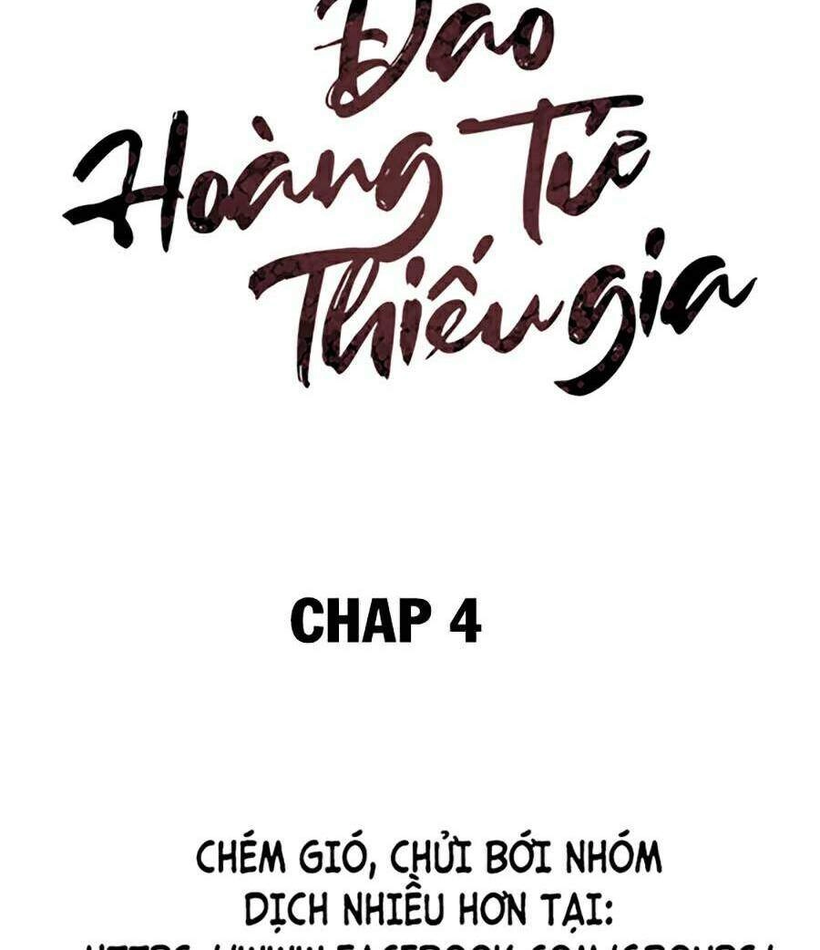 Đao Hoàng Tứ Thiếu Gia Chapter 4 - 14