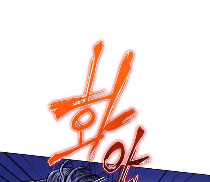 Đao Hoàng Tứ Thiếu Gia Chapter 10 - 105