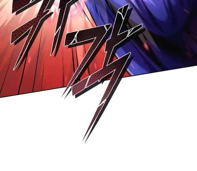 Đao Hoàng Tứ Thiếu Gia Chapter 10 - 110