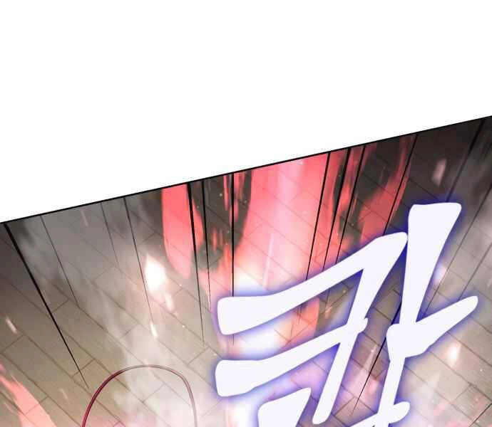 Đao Hoàng Tứ Thiếu Gia Chapter 10 - 117