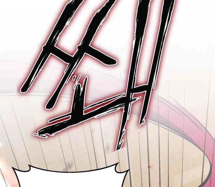 Đao Hoàng Tứ Thiếu Gia Chapter 10 - 146