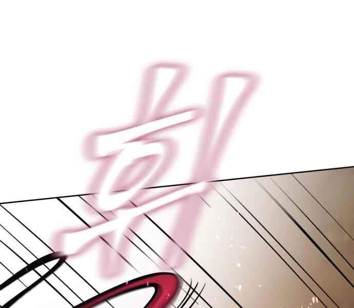 Đao Hoàng Tứ Thiếu Gia Chapter 10 - 167