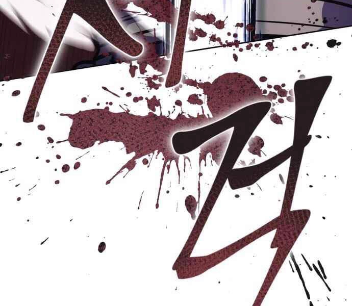 Đao Hoàng Tứ Thiếu Gia Chapter 10 - 192