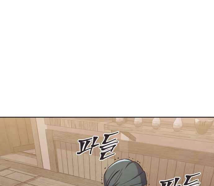 Đao Hoàng Tứ Thiếu Gia Chapter 10 - 219