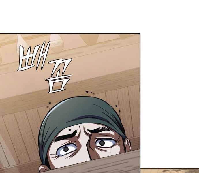 Đao Hoàng Tứ Thiếu Gia Chapter 10 - 222