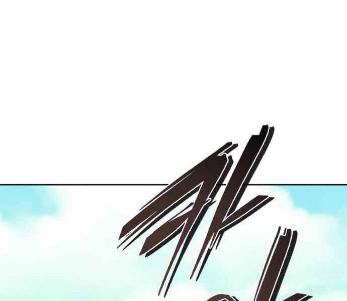 Đao Hoàng Tứ Thiếu Gia Chapter 10 - 232