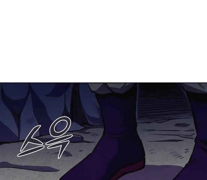 Đao Hoàng Tứ Thiếu Gia Chapter 10 - 250