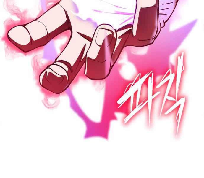 Đao Hoàng Tứ Thiếu Gia Chapter 10 - 262