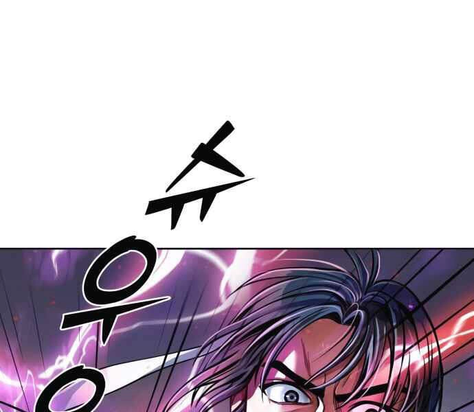 Đao Hoàng Tứ Thiếu Gia Chapter 10 - 263