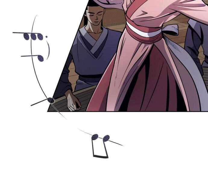 Đao Hoàng Tứ Thiếu Gia Chapter 11 - 11