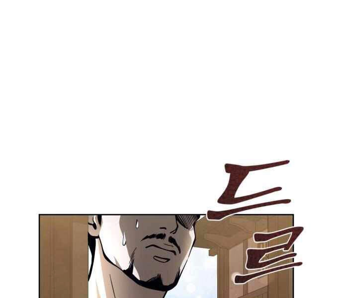 Đao Hoàng Tứ Thiếu Gia Chapter 11 - 14