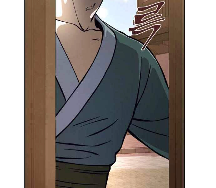 Đao Hoàng Tứ Thiếu Gia Chapter 11 - 15